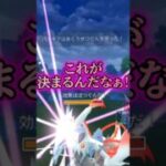 「普通にブッパ」コレ、結構決まります。【ポケモンGO】【GOバトルリーグ】