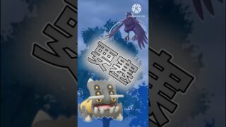 【ポケモンGO】アーマーガアと砦が最高すぎるコンビだった件(ファンタジーカップ)#ポケモンgo #goバトルリーグ #shorts