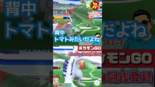 【ポケモンGO】図鑑登録シリーズ#short