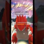 He Was Not Prepared For The Solar Beam 💀 | Pokemon Go |