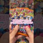 メガリザードンMUR.SARどっちが好きですか？#ポケモンカード #ポケモンカード開封 #pokemon #pokemoncards