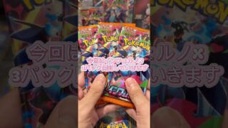 メガリザードンMUR.SARどっちが好きですか？#ポケモンカード #ポケモンカード開封 #pokemon #pokemoncards
