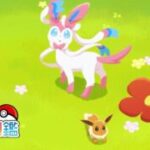 【公式】「ポケモン動画図鑑」No.0700 ニンフィア