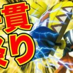 【SCP2243】ワッショイ！ワッショイ！一貫のコケコが止まらんぞ！！w