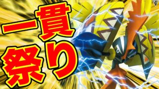 【SCP2243】ワッショイ！ワッショイ！一貫のコケコが止まらんぞ！！w