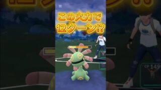 Sボーマンダがチート性能すぎる！？ポケモンGOジャングルカップ#superleague #ポケモンgoバトルリーグ #pokemongo #gbl #ポケモンsv  #short #shorts