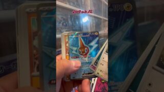 【ポケカ開封】インフェルノX！ SARきたぁ #ポケモンカード #ポケカ #ポケモン #ポケカ開封 #pokemon #pokemoncards #pokemoncards #pokemontcg