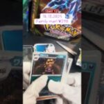 day 12 #pokemon #ポケカ再販最新情報 #ポケモンカード #포케몬카드깡 #pokemoncards #寶可夢卡牌 #pokemontcg #ポケカ #トレカ #トレカ開封 #viral