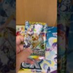 ポケモンカード　テラスタルフェスex☆奇跡を信じて😆ゴッドパックは本当に存在した！#おすすめにのりたい