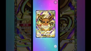 【ポケポケ】後編 ハイクラスパックex 30連チャレンジ #ポケモンカード #ポケポケ開封チャレンジ #ハイクラスパック