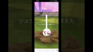 #ポケモン #ポケモンgo #ダイマックス #ジュラルドン