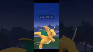 サカキ討伐#ポケモンgo #ぽけもん #ポケモン