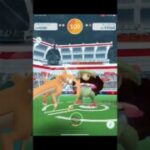 キノガッサを一人討伐！！ #ポケモンgo #ポケモン