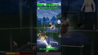 野良の対戦行ったらドリュウズにボコられた！#ポケモンgoバトルリーグ #ポケモンgo