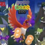 ポケモンgo トレーニングバトル part149 マスターリーグ