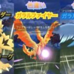 ポケモンgo トレーニングバトル part156 ハイパーリーグ