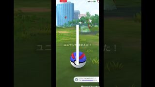 【ポケモンgo】　色違いのユニランを捕獲！ #pokemon #ポケモンgo #pokemongo #ポケモン #ユニラン #色違いポケモン