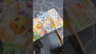 皆んなも気をつけてね！#ポケカ #ポケモンカード #ポケモン #pokémon #pokemon