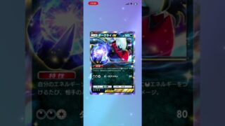 #今日のポケポケ #ポケモンカード #ポケカ #pokemontcgpocket #pokemoncards
