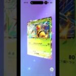 ダブりか #ポケカ #おれポケ #ポケモンカード #ポケモン #ポケカ開封 #ポケポケ #ぽけぽけ
