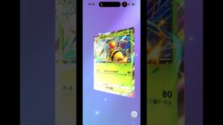 ダブりか #ポケカ #おれポケ #ポケモンカード #ポケモン #ポケカ開封 #ポケポケ #ぽけぽけ