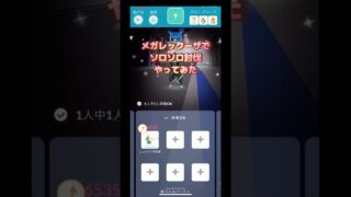 メガレックーザって強い？