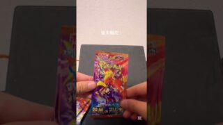 #ポケモンカード #ポケモン #ポケカ #ポケカ開封