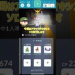 自分見たいな初心者でもソロ討伐出来るので皆さんもやって見てね