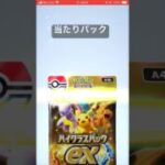 #ポケポケ#ぽけもん #ポケモンカードアプリ #パック開封