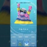 色違いなのに通常に戻ってる！？www【 ポケモンgo 】 色違い ベトベター アローラのすがた→ 色違い ベトベトン アローラのすがた！#pokemon #ポケモンgo #pokemongo
