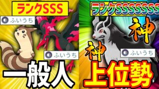 【乗り遅れるな】現在、上位勢が最も評価している”ふいうち族”『グラエナ』が冗談抜きで最強すぎる件wwwww【ポケモンGO】【スーパーリーグ】【ジャングルカップ】
