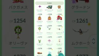 初めて2年以上経過、かなりサボりの多い初心者プレイヤーの手持ち、#ポケモンgo #ポケgo #ポケモン#初心者