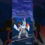 ポケモンGOバトルリーグ　マスターリーグ 1172