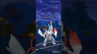 ポケモンGOバトルリーグ　マスターリーグ 1172