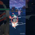 ポケモンGOバトルリーグ　マスターリーグ 1216