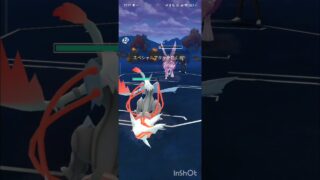 ポケモンGOバトルリーグ　マスターリーグ 1216