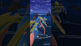 ポケモンGOバトルリーグ　マスターリーグ 1221
