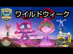 最近　情報量が多すぎで疲れちゃった😢マイペース　マイペース【ポケモンGO】【無課金】