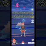 【ポケモンGO】久々の野生ラプラス👀仲間になりたい❓️
