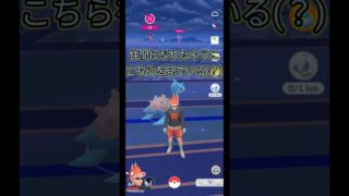 【ポケモンGO】久々の野生ラプラス👀仲間になりたい❓️