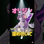 溜め引いてザシアン!!【ポケモンGO】【ポケットモンスター】