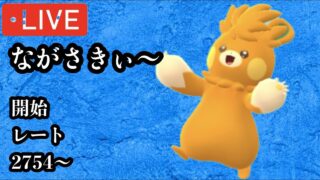 ポケモンGO ジャングルorハイパー