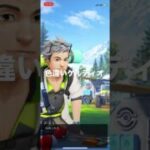 ポケモンGO 色違いケルディオを入手できる続行リサーチ解放！ #ポケモン #pokémon #ポケモンgo