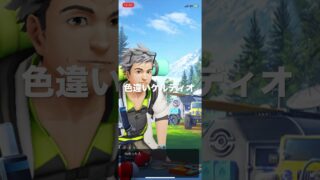 ポケモンGO 色違いケルディオを入手できる続行リサーチ解放！ #ポケモン #pokémon #ポケモンgo