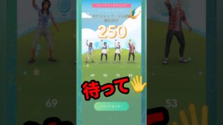 【ポケモンGO】【注意】ウイークリーチャレンジ復活！でも今はやらないで！リモート交換の新条件！ #pokemongo #shorts