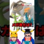 【ポケモンGO】三銃士レイド開幕！共通最強メガ進化はルカリオで確定な理由がヤバい！ #pokemongo #レイドアワー #shorts