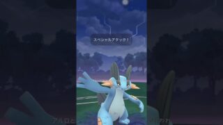 【ポケモンGO】アルロとのバトル！初心者向け対策とシャドーGET！