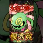 永遠に強いユレイドルを使う!!【ポケモンGO】【GOバトルリーグ】