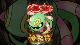 永遠に強いユレイドルを使う!!【ポケモンGO】【GOバトルリーグ】