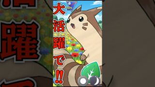 オオタチ大活躍の試合!!【ポケモンGO】【GOバトルリーグ】